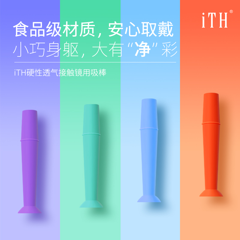 Image module
