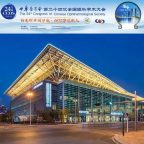 CCOS2019目立康之约：大咖齐驾到 集章赢好礼！