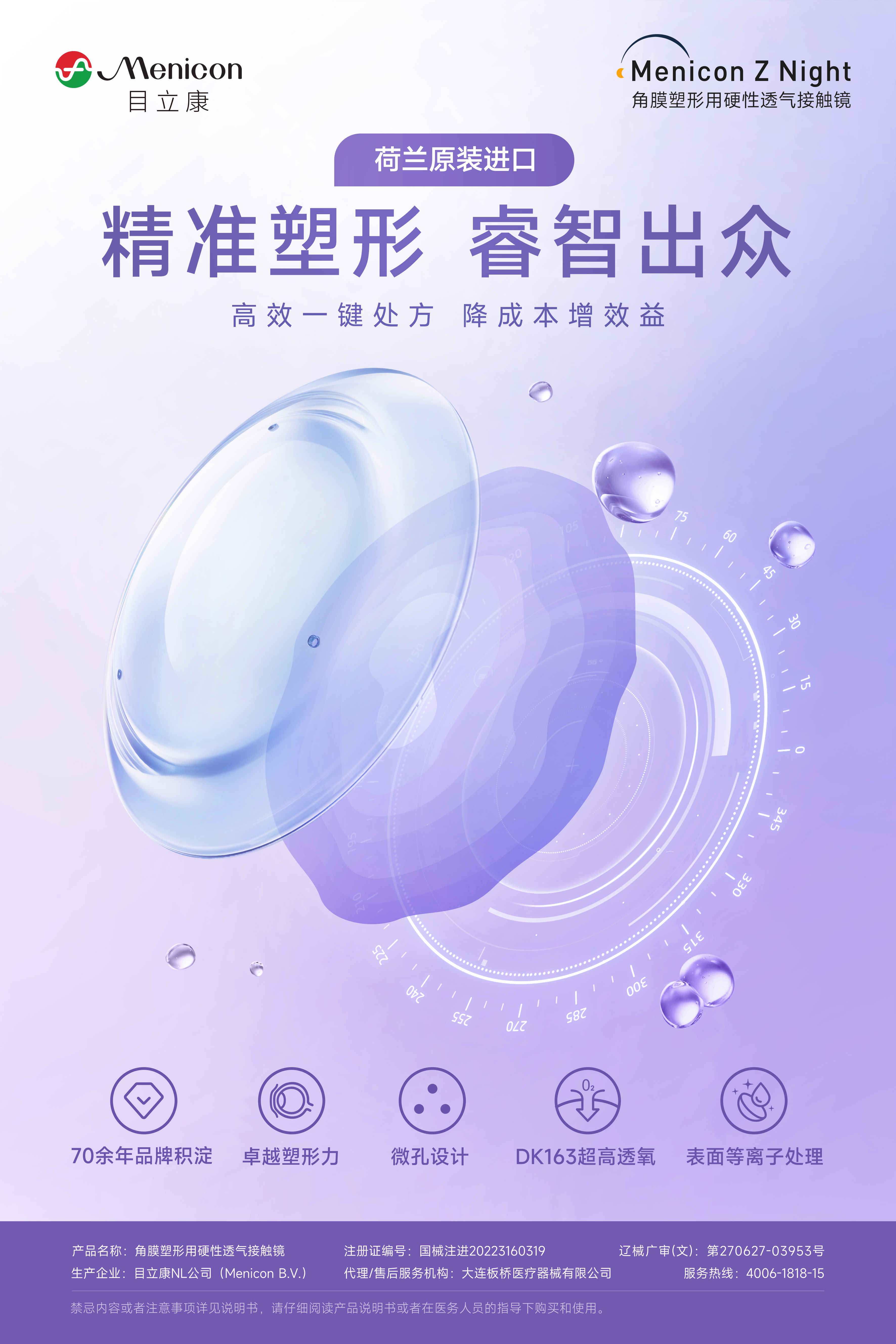 图像模块