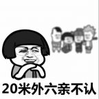 远视眼配戴RGP竟不如戴框架眼镜清楚，原因何在？