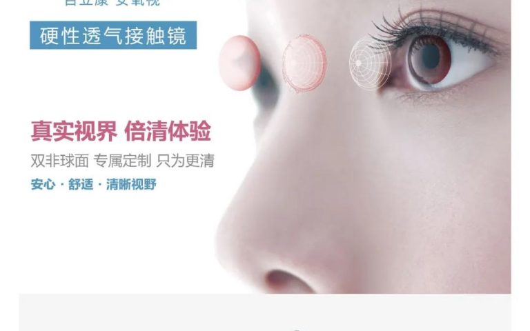 成年后就不会高度近视了?