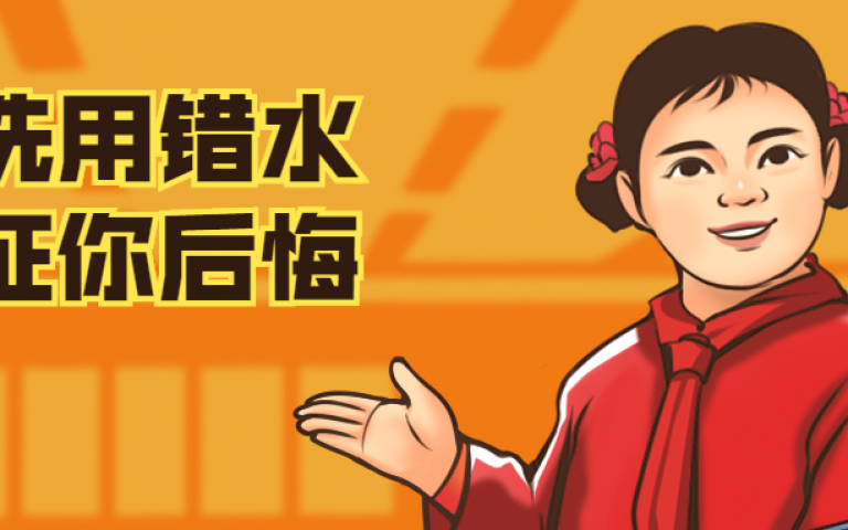 冲洗OK镜和RGP用什么水?官方指导来了