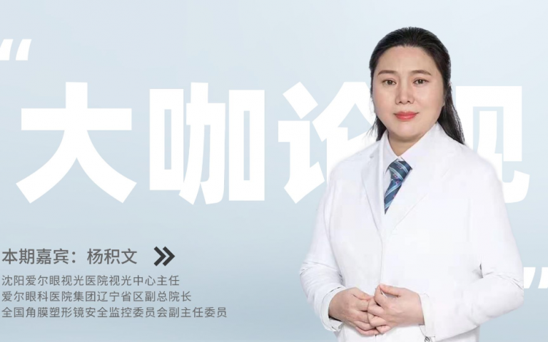 试戴片消毒管理的挑战与管理规范化经验分享