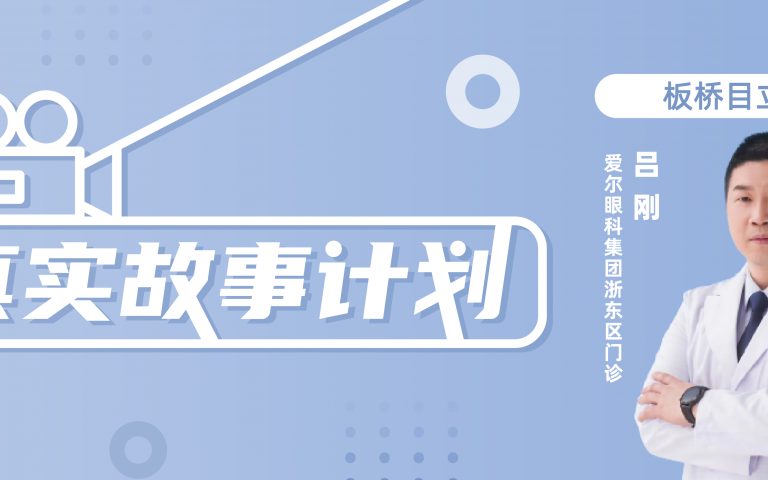 “视界”日新月异,每个遇见都值得感恩