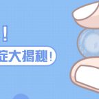 感染不适，蛋白沉淀的危害远不止这些！