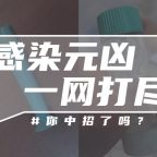 每天入眼的OK镜，怎么戴才安全？
