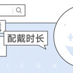 夜间戴OK镜时间不足，影响矫正效果吗？