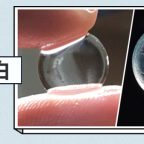 小心！除蛋白护理可能越做越“脏”