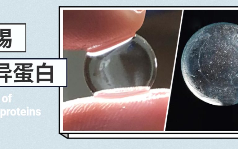 小心!除蛋白护理可能越做越“脏”